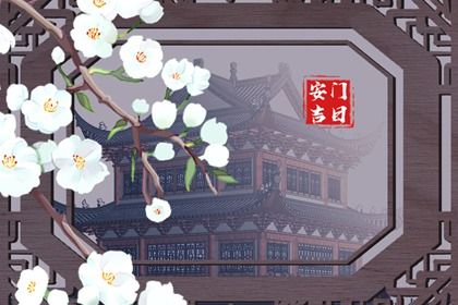 2025年04月21日安门行吗？ 安装大门行吗？