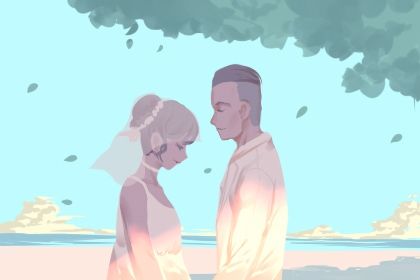 2025年05月23日订婚是良辰吉时吗？ 今日定下亲事算不算好日子？