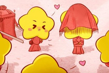 2025年05月23日订婚能算好日子吗 今天订婚怎么样？