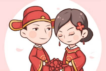 2025年05月23日订婚算不算好日子？ 定下婚约算好日子？