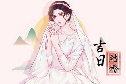 2025年农历四月廿六订婚是好日子吗？ 今日提亲有没有问题？