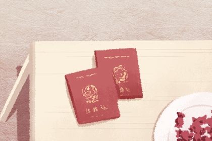 2025年农历四月廿六订婚避凶了没？ 这日子提亲好吗