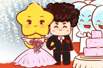 2025年05月23日订婚是好日子吗？ 定亲算好日子？