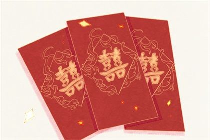 2025年农历四月初三是否属于结婚吉日？ 今日办喜事好吗