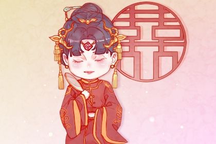 2025年农历四月初三这日子结婚是否黄道吉日？ 办婚礼适合吗？