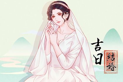 2025年农历四月初三结婚是好日子吗？ 今日办婚礼好吗