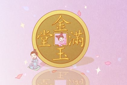 2025年04月27日是否宜开业？ 开业能行吗