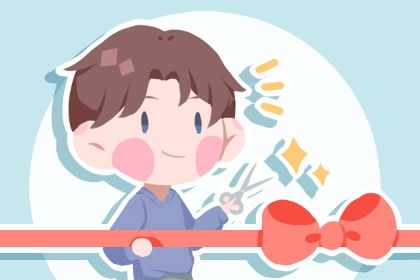 2025年农历三月三十开业吉利吗？ 营业合适吗？