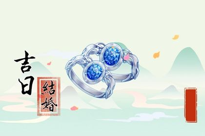 2025年05月11日领证有问题吗？ 登记领证有没有问题？
