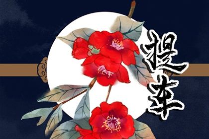 2025年农历四月初一这日子提车旺不旺? 今日提车买车有问题吗? 2025年农历四月初一这日子提车旺不旺? 今日提车买车有问题吗?