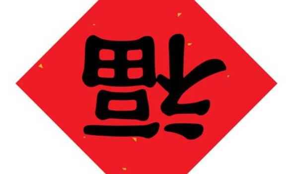 2025年农历四月廿一装修适合吗？ 适合装潢吗？