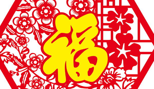 2025年05月18日装修合适吗 装修开工算不算好日子？