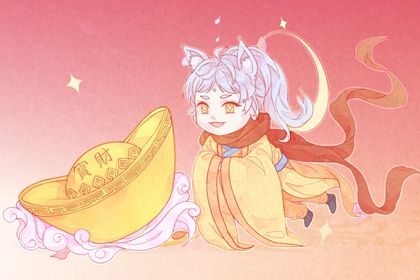今天适合祈求财富吗 2025年8月11日祈求财富是不是最合适的日子