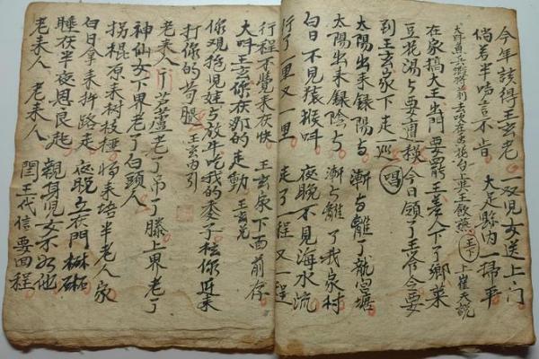 探秘仡佬节日：从习俗到文化的传承与创新