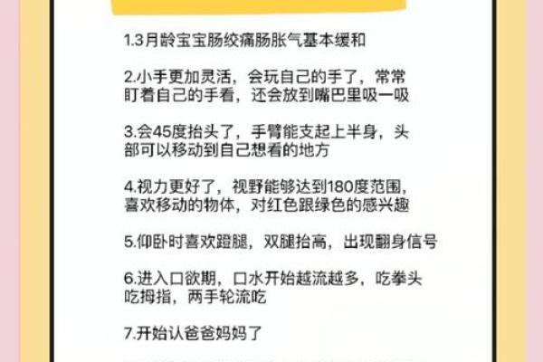 三月新生儿，这些传统习俗你知道吗？