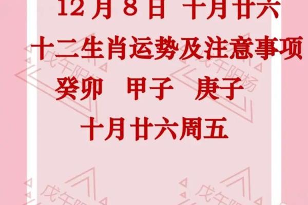 十月廿六，揭秘古老的农事习俗背后的秘密