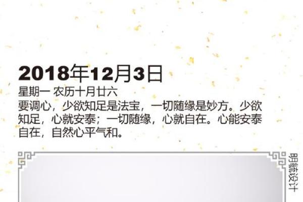 十月廿六，揭秘古老的农事习俗背后的秘密