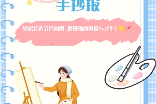 揭秘农历八月四号的神秘习俗：你不知道的节日秘密