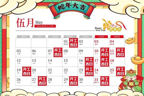 2017年8月吉日揭秘，错过这些日子，好运可能与你擦肩而过