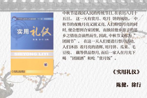 96年农历大放送：盘点那些让人难忘的传统节日习俗