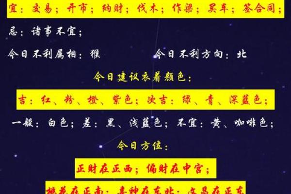 今日黄道吉日，这些好事你错过了吗？