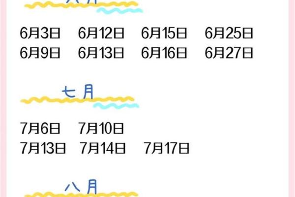 11月搬家最宜吉日揭秘：隐藏的幸运密码，你找到了吗？
