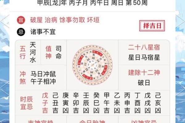 揭秘古法选房吉日：如何挑选最旺宅好运时辰？