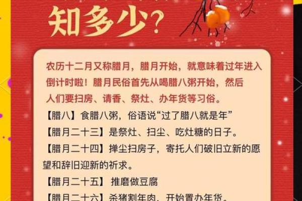 农历10月22，一场不可错过的民俗盛宴等你来发现