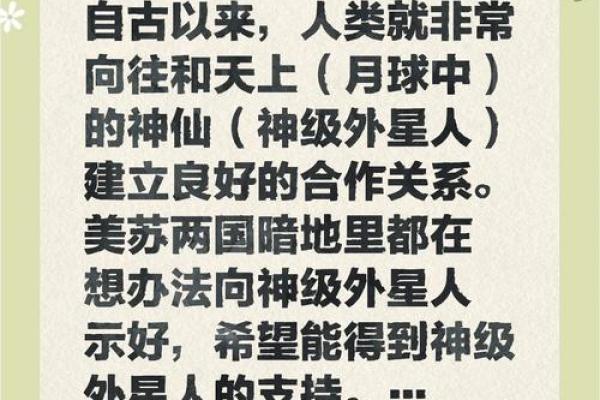 中秋节的天文启示：月亮与人类文明的奇妙联系