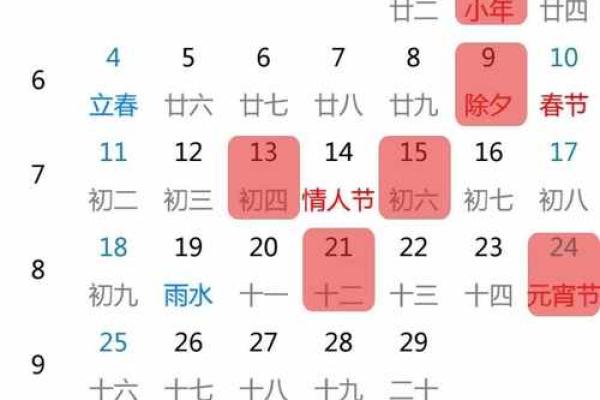 揭秘搬家必看：哪个黄道吉日最适合你的新家？