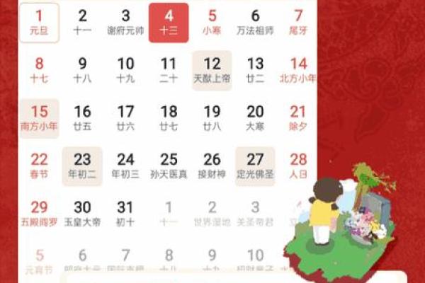揭秘2018老黄历：哪些吉日让你好运连连，你错过了几个？