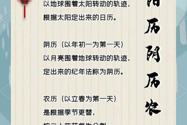 揭秘2016年农历：哪些传统习俗你还记得？
