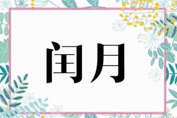 揭秘：今日农历究竟隐藏了多少神秘传说？
