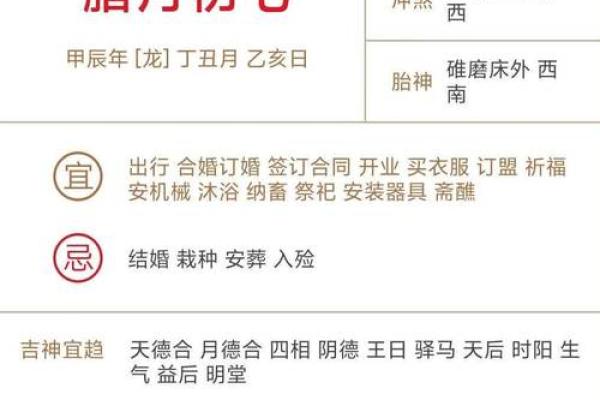 揭秘6月神秘吉日：是哪一天，能带来好运？