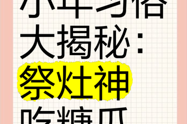 传统习俗大揭秘：农历九月廿二背后的故事