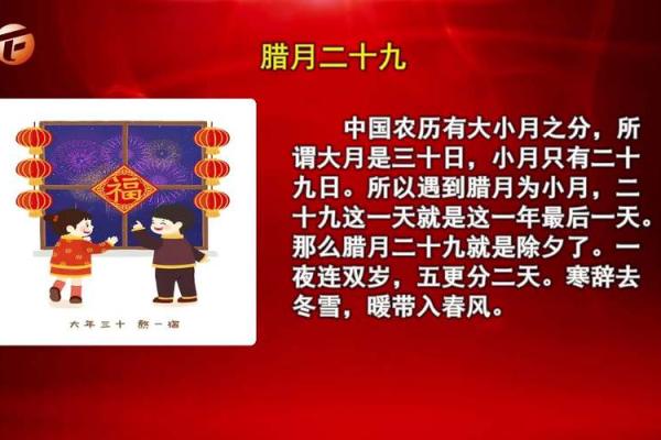 传统习俗大揭秘：农历九月廿二背后的故事