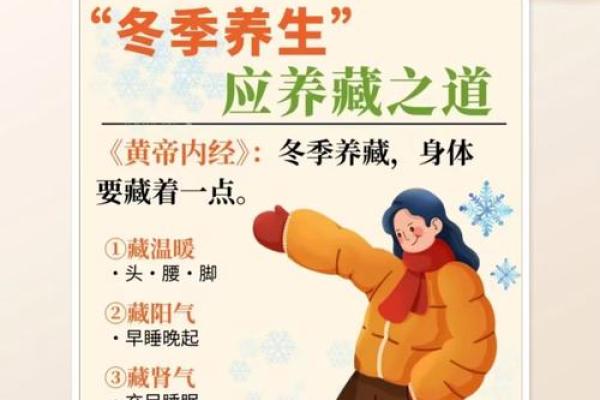 养生与传统：农历节日中的健康秘密