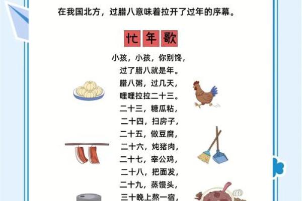 揭秘农历三月初八：隐藏的民间习俗大揭秘
