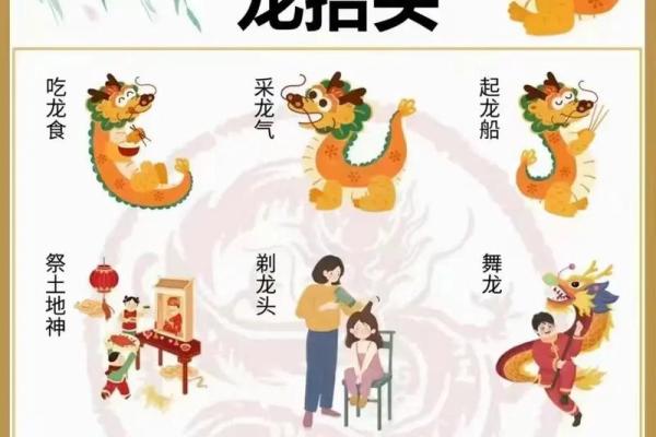 揭秘2017年农历：那些你不知道的节日秘密