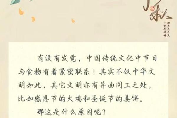 揭秘2017年农历：那些你不知道的节日秘密