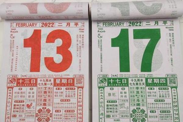 揭秘1953年农历：那个特殊年份的月历藏着哪些秘密？