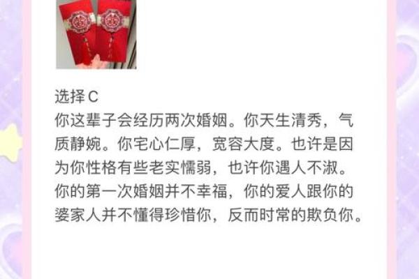 揭秘如何挑选让你的婚姻美满一生的黄道吉日？