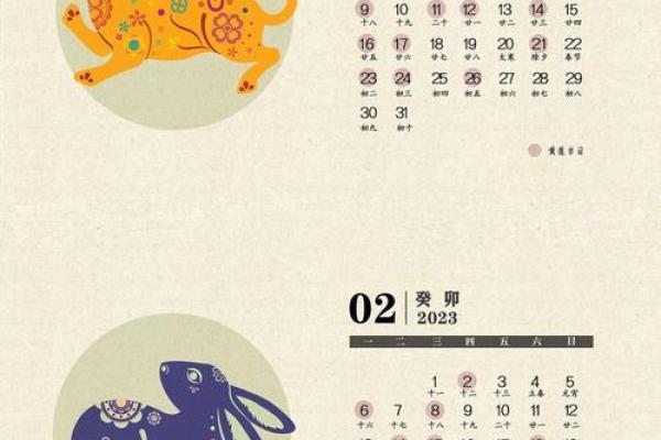 黄道吉日攻略：避开这些误区，选日更精准