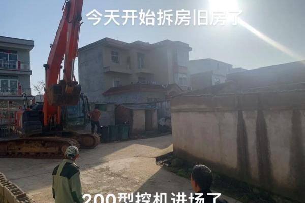 拆旧迎新，哪些吉日拆房最旺财？
