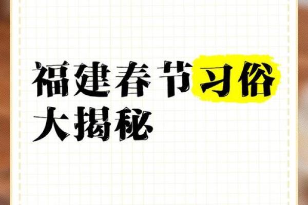 农历12月15日大揭秘：传统习俗背后的秘密等你来探索