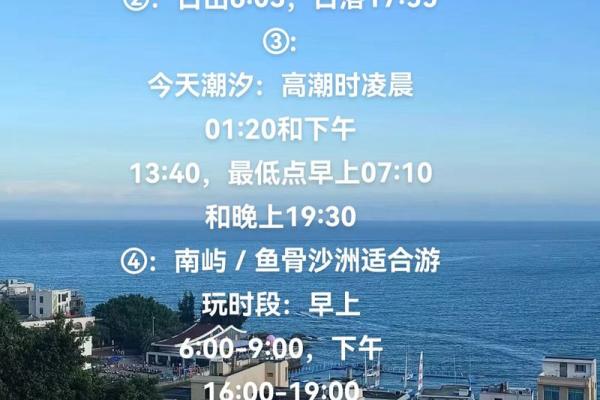揭秘：农历九月初二，隐藏的神秘日子有何特别之处？