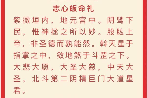 揭秘：农历九月初二，隐藏的神秘日子有何特别之处？