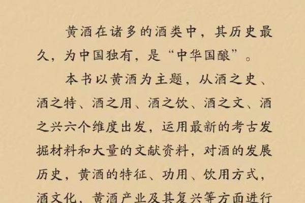 走进雄黄酒节，感受传统文化的独特魅力