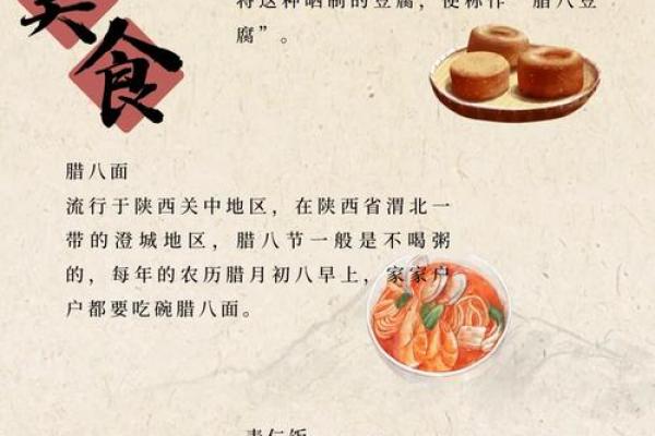 八月传统节日的独特风味：尝遍各地美食与习俗