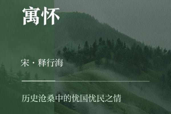 追溯历史：节日里的文化符号与人文关怀